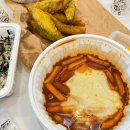마피아떡볶이 - 북구 첨단연신로107번길 37 | 마피아떡볶이
