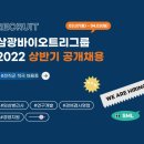 (주)에스엠엘메디트리 이미지