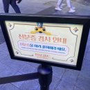 환타지아 게임랜드 이미지