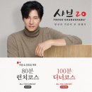 샤브20 가야점 이미지