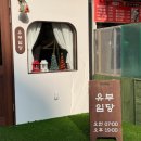 (유)제주로여행 이미지