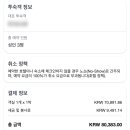 씨뷰SeaView 이미지