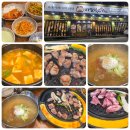 마포막고기 - 충주시 연수상가1길 1 | 마포막고기
