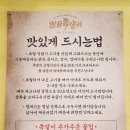 할매쪽갈비&닭발 이미지