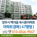 동화은하수3단지옥시죤아파트 네이버블로그