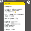 케이크하솜 네이버블로그