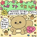 아이티윌 오라클 DB 88기 마지막 후기(feat .취뽀)