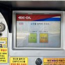 내린천주유소 이미지