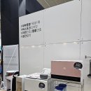 (주)풍건 | 베페베이비페어육아필수템 픽셀 젖병소독기 후기