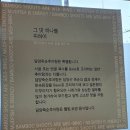 사당 담양 죽순 추어탕
