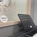 뮤지끄실용음악학원 이미지