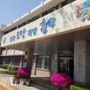 옥암지구 도시개발사업