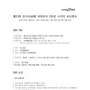 삼호당구클럽 네이버블로그