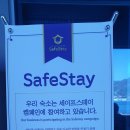 엘마르민박 이미지