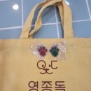 영종독 반려견 호텔, 유치원 이미지