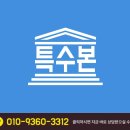 남양주입주청소 별내우미린스타포레