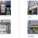 신한대학교의정부캠퍼스행복기숙사