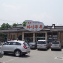 화심생두부 이미지