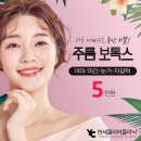 구성연세의원 이미지