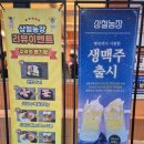 상철농장 이미지