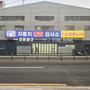 오토파크디테일링