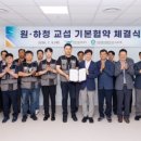 인천공항 시설엔지니어 노동조합 웹이코노미
