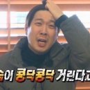 충무아트센터 대극장 이미지