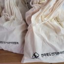 이백초등학교 이미지