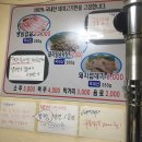 불타는숯불막창