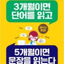 삼성영어삼척어학원 이미지