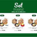 [김포] 김포텐동 걸포동맛집 ‘저스트텐동 김포걸포점’ 스폐셜텐동 육회냉소바 후기