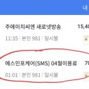 에스케어 이미지