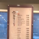 언양닭칼국수 김해율하점