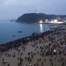 왜목해돋이 이미지