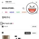 절므니스토어 네이버블로그
