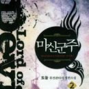 퓨전미디어