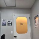 성남태평메이퓨어의원 이미지