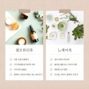 노셀프뷰티 이미지