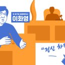 "정신 똑바로 차리세요" 화난 이화영 아내…법정서 부부싸움 이미지