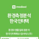 금강종합관리 이미지