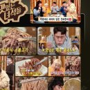 이촌회관 이미지