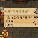 하대곡 이미지