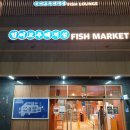 인어교주해적섬 FISH LOUNGE