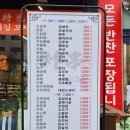 튀김꼬치공간