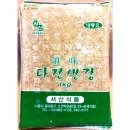 유기촌
