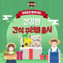 에스케이건강 이미지