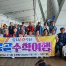 고령중학교 이미지