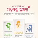 덕진내과의원 이미지