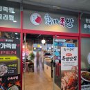 황가족발