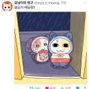 멍구멍구 | 묘냥이와 멍구 와디즈 펀딩 굿즈 후기 / 단행본, 스페셜 굿즈